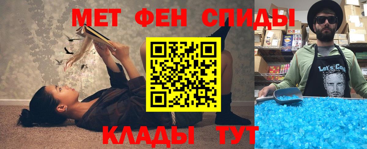 Amphetamine 98% Шадринск