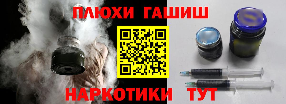 Шадринск  Вход с VPN  А ПВП СОЛЬ   Каннабис  МЕФ   МЕФ  Кокаин  Конопля  ГАШ  ГАШ 