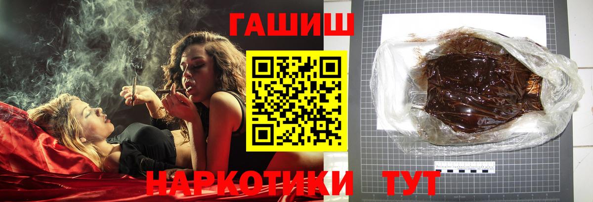ГАШ Изолятор Шадринск