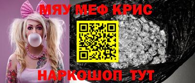 гашишное масло Комсомольск-на-Амуре