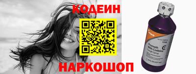 мяу мяу кристалл Конаково