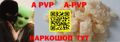 мяу мяу кристалл Конаково