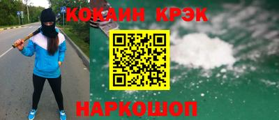 гашишное масло Комсомольск-на-Амуре