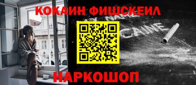 мяу мяу кристалл Конаково