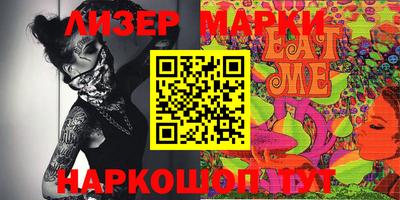 гашишное масло Комсомольск-на-Амуре