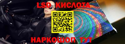 мяу мяу кристалл Конаково