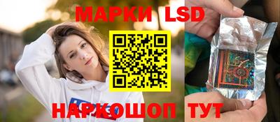 мяу мяу кристалл Конаково