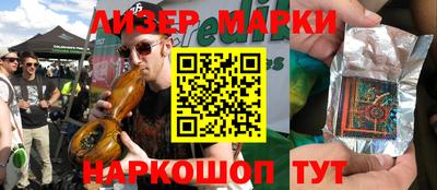 гашишное масло Комсомольск-на-Амуре