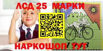 гашишное масло Комсомольск-на-Амуре