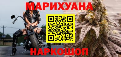 мяу мяу кристалл Конаково