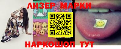 мяу мяу кристалл Конаково