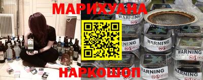 гашишное масло Комсомольск-на-Амуре