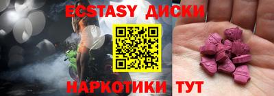 ALPHA-PVP Коммунар
