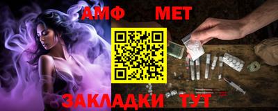 мяу мяу кристалл Конаково
