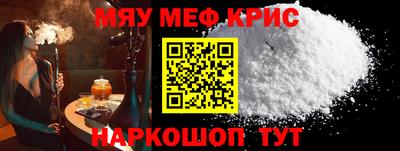 гашишное масло Комсомольск-на-Амуре